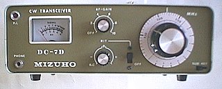 Mizuho DC-7D